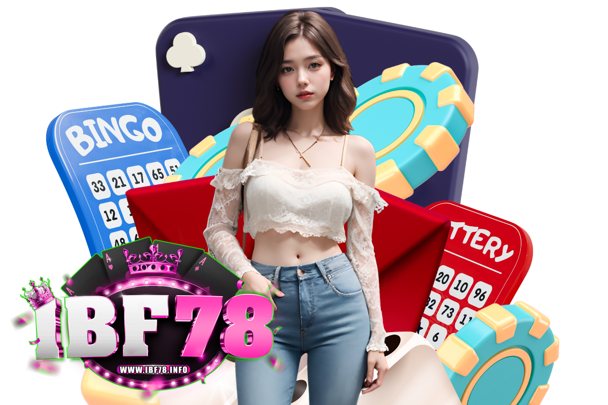 ibf78 สมัคร